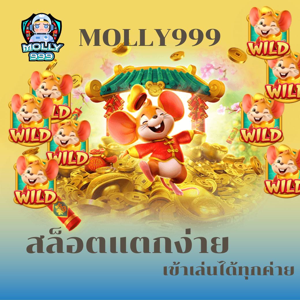 MEGA168 WALLET เล่นเกมสล็อตแตกง่าย ได้เงินสดจริง