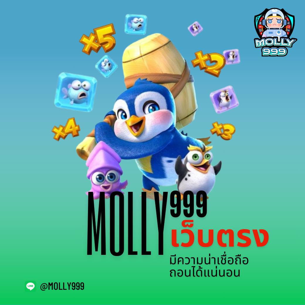 MEGA168 WALLET เล่นเกมสล็อตเว็บตรง